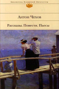 Бабы - Антон Павлович Чехов