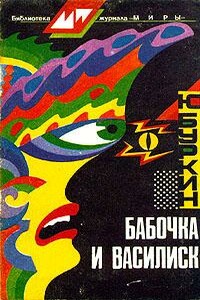 Автобиография - Юлий Сергеевич Буркин