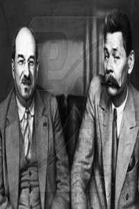 II. Свет во тьме - Максим Горький, Анатолий Васильевич Луначарский