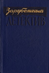 Все дозволено - Дональд Уэстлейк