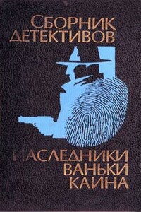 Розовый куст - Юлий Иосифович Файбышенко