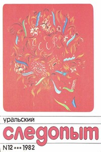 Мы хотели играть - Карен Арамович Симонян