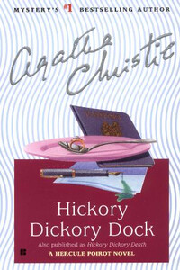 Hickory Dickory Dock - Агата Кристи
