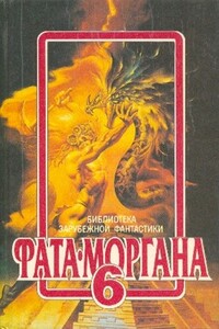Он - Говард Филлипс Лавкрафт