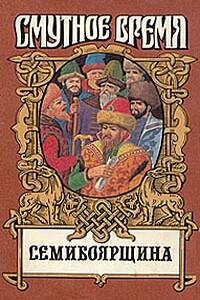 Власть земли - Андрей Ефимович Зарин