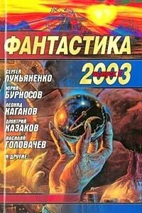 Лесопарк - Александр Геннадьевич Бачило
