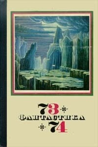 Гора Звезды - Валерий Яковлевич Брюсов