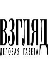Статьи для интернет-газеты «Взгляд» - Сергей Васильевич Лукьяненко