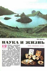 Путь один — в завтра - Уин Н Уайтфорд