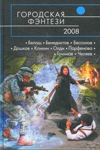 Туманы сентября - Артём Ирекович Белоглазов