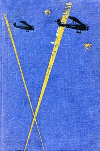 В лучах прожекторов - Николай Александрович Шмелев