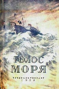 В карстовых пещерах - Валентин Дмитриевич Иванов