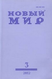 Свет и тени - Микаел Фёдорович Абаджянц