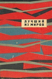 Дневник поваренка - Януш Бялецкий