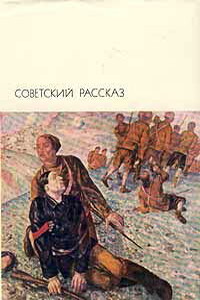 Дороги - Иван Сергеевич Соколов-Микитов