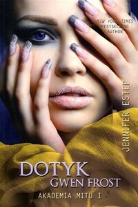 Прикосновение холода - Дженнифер Эстеп