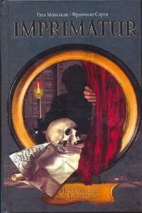 Imprimatur - Рита Мональди, Франческо Сорти