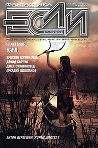 Бард - Мария Семеновна Галина