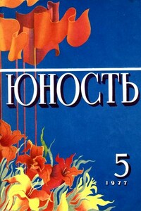 Из рассказов о Чике - Фазиль Абдулович Искандер