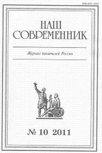 Девочка на джипе - Владимир Павлович Бутенко