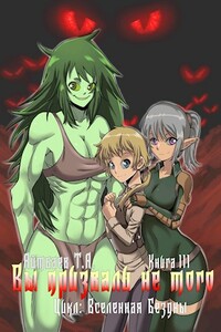 Лагер - Тимур Аскарович Айтбаев