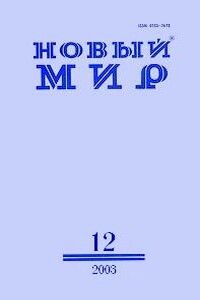 Как размножаются Малфои - Линор Горалик