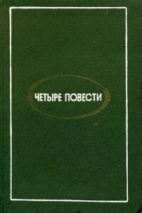 Пристань - Виктор Федорович Потанин