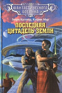 Дама, король и много джокеров - Вл. Гаков