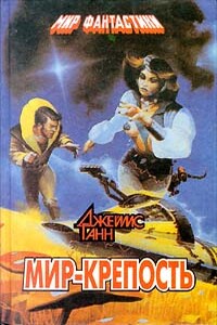 Рождество - каждый день - Джеймс Ганн