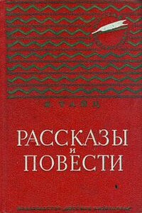 Неугасимый свет - Яков Моисеевич Тайц