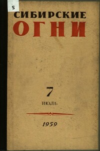 День «Икс» - Виль Григорьевич Рудин