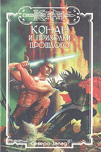 Роковое ухо - Андре Олдмен