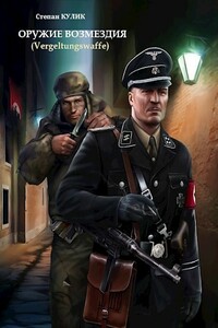 Позывной «Леший» - Олег Иосифович Говда