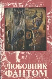 У открытой двери - Маргарет Олифант